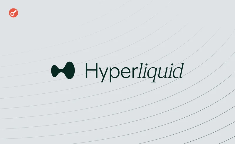 The Hyperliquid Breakthrough: Unpacking the Tech, Token, and Reddit Hype